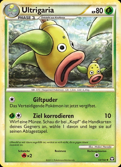 Ultrigaria