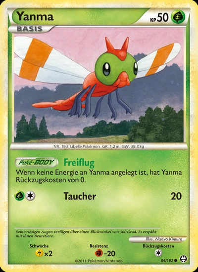 Yanma