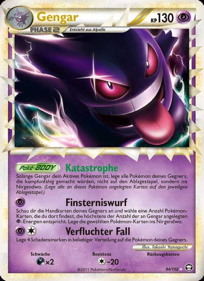 Gengar