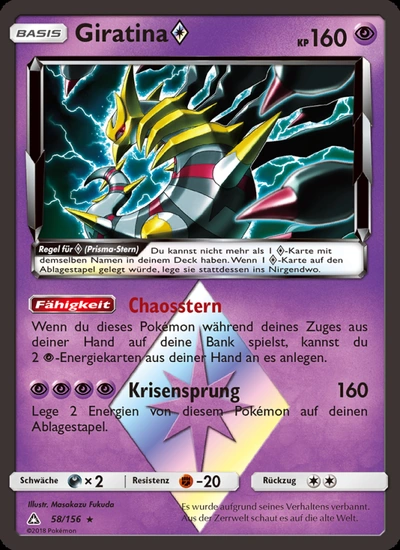 Giratina ◇
