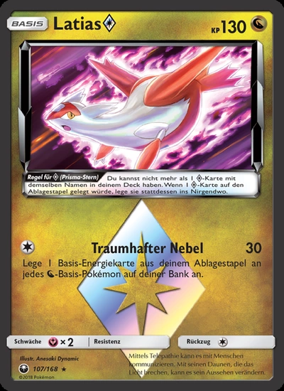 Latias ◇