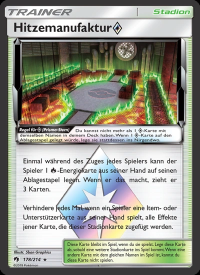 Hitzemanufaktur ◇