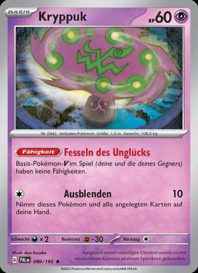 Kryppuk