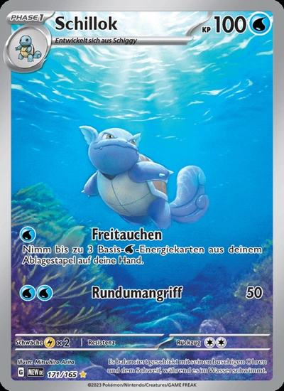 Schillok