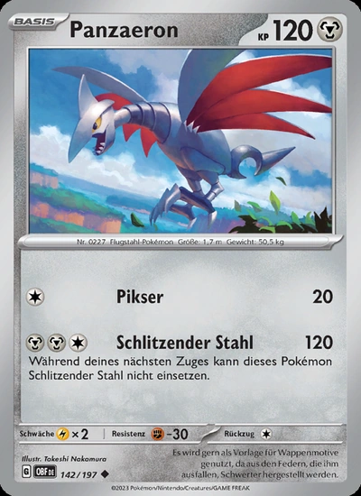 Panzaeron