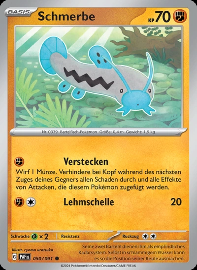 Schmerbe