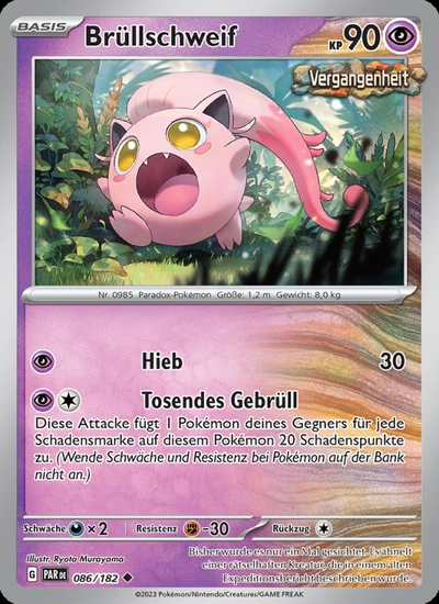 Brüllschweif