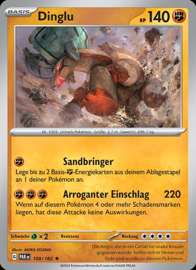 Dinglu