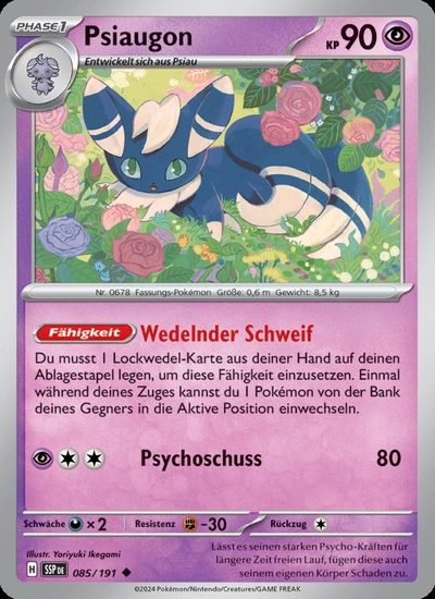Psiaugon