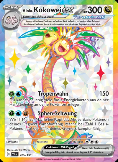 Alola-Kokowei-ex