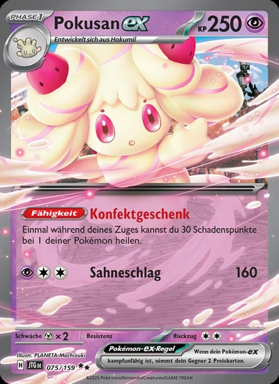 Pokusan-ex