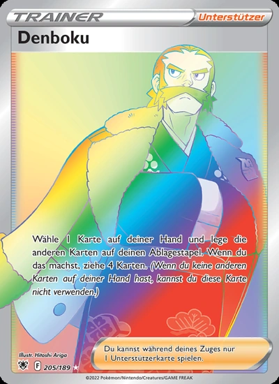 Denboku