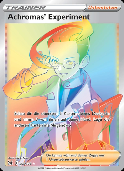 Achromas' Experiment