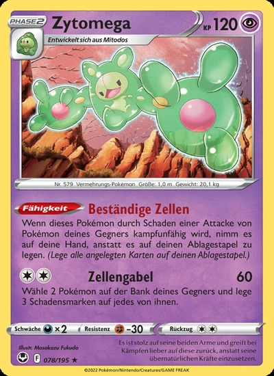 Zytomega