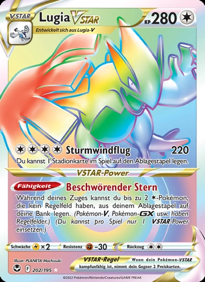 Lugia VSTAR