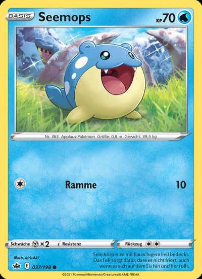 Seemops