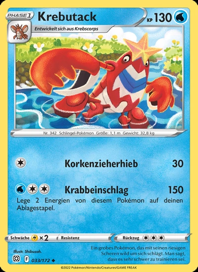 Krebutack