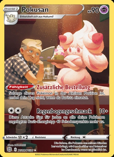 Pokusan