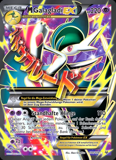 M-Galagladi EX