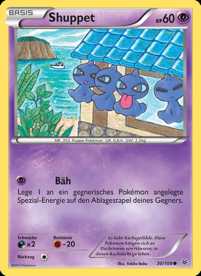 Shuppet