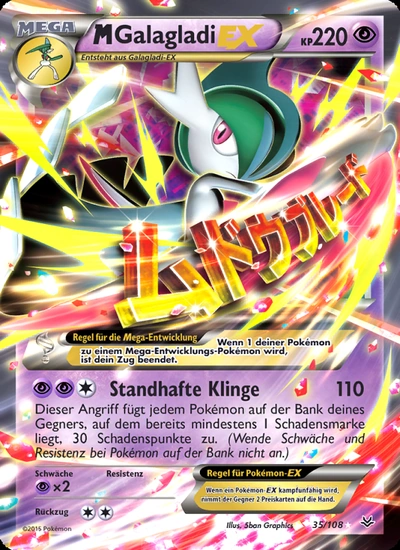 M-Galagladi EX