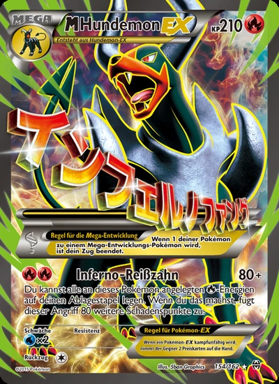 M-Hundemon EX