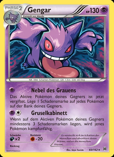 Gengar