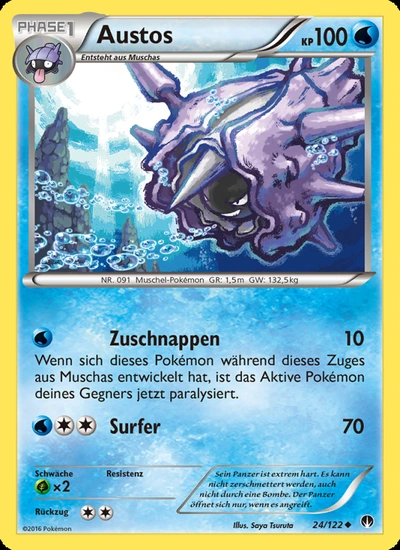 Austos
