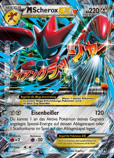 M-Scherox EX