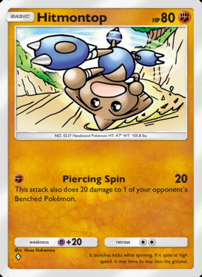 Hitmontop