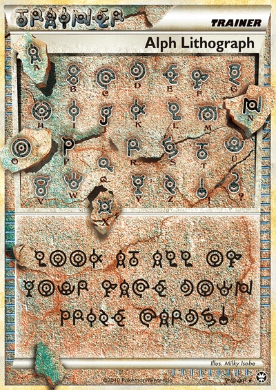 Alph Lithograph