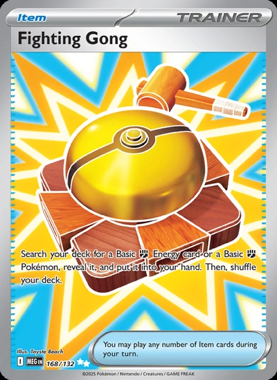 Fighting Gong