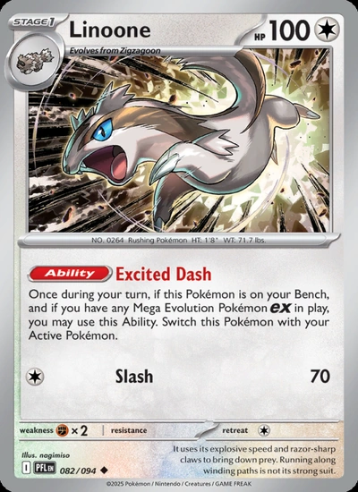 Linoone