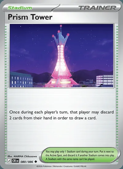 Prism Tower