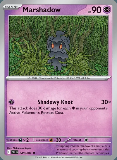 Marshadow