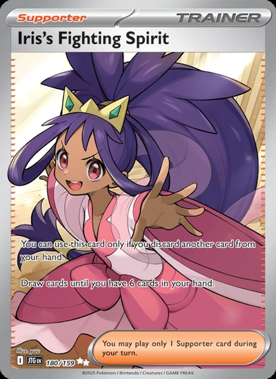 Iris's Fighting Spirit