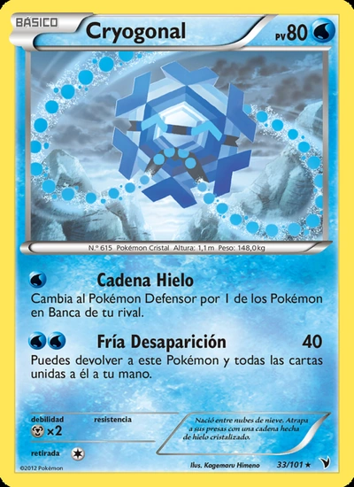 Cryogonal