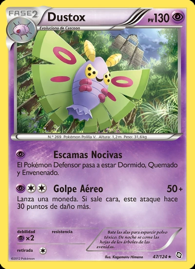 Dustox