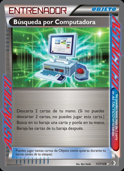 Búsqueda por Computadora