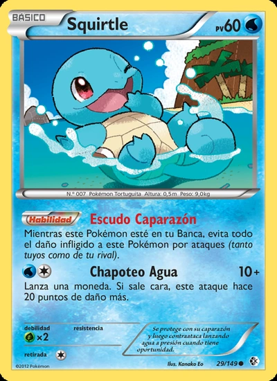 Squirtle