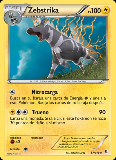 Zebstrika