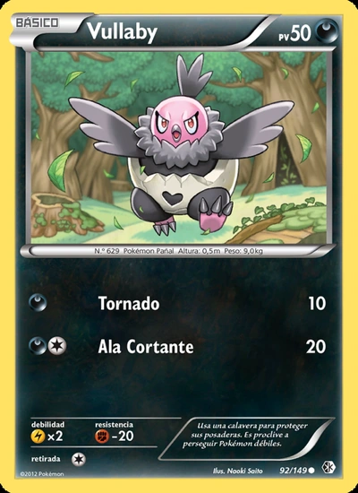Vullaby