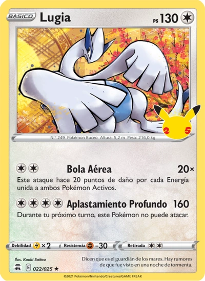 Lugia