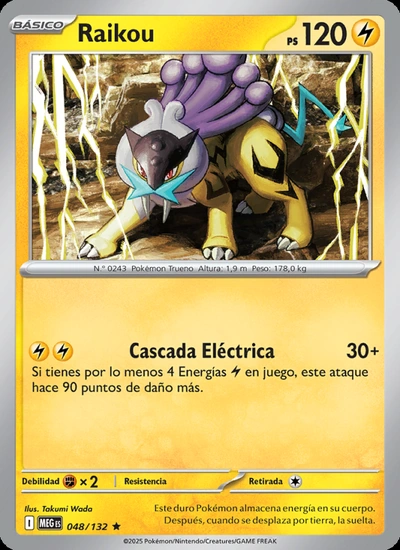 Raikou