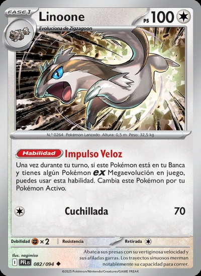 Linoone