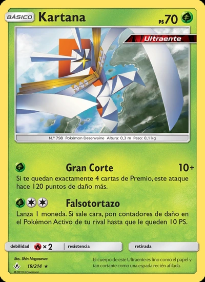 Kartana
