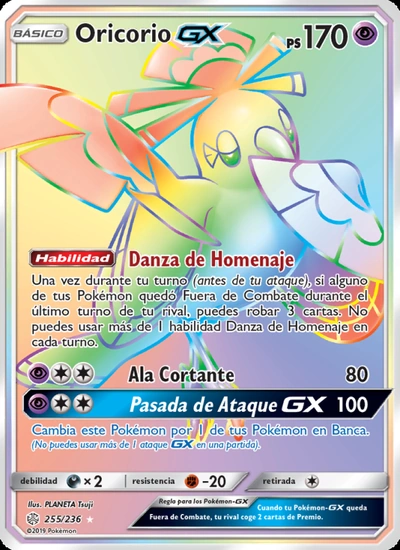 Oricorio GX