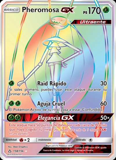 Pheromosa GX