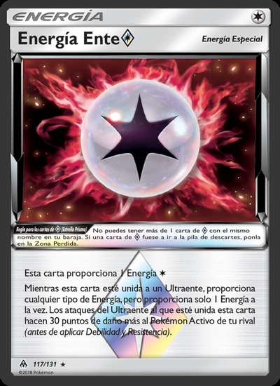 Energía Ente ◇