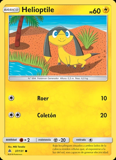 Helioptile